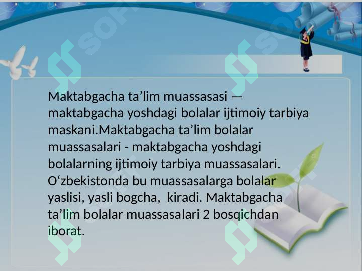 sellerImage