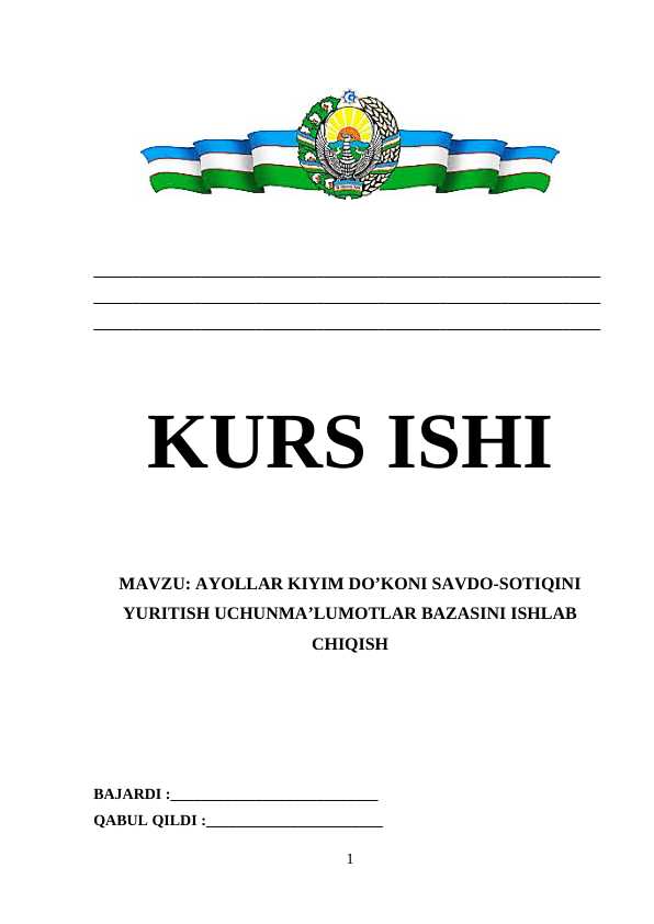 AYOLLAR KIYIM DO’KONI SAVDO-SOTIQINI YURITISH UCHUN MA’LUMOTLAR BAZASINI ISHLAB CHIQISH