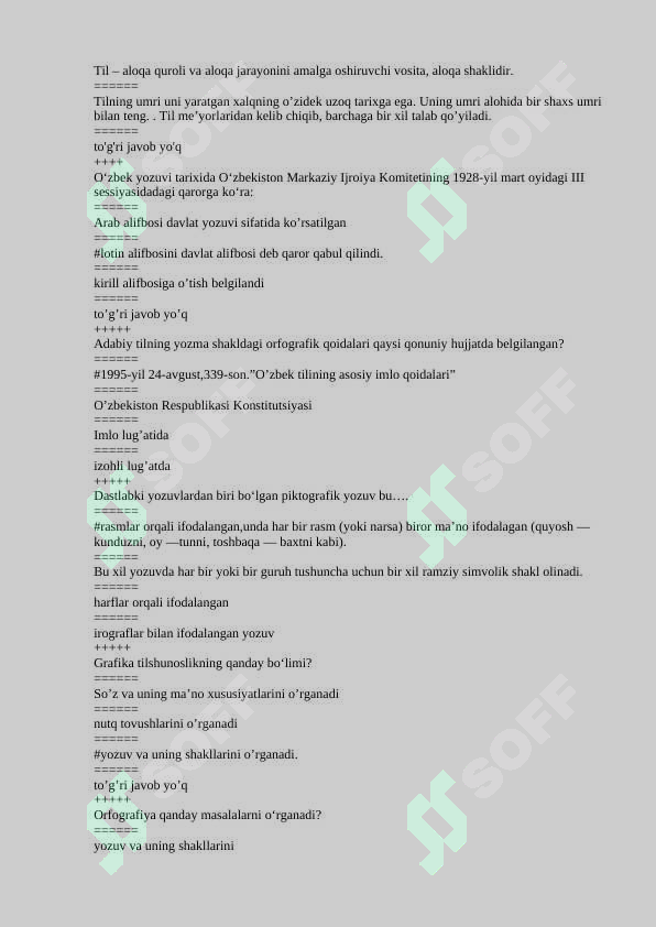 sellerImage