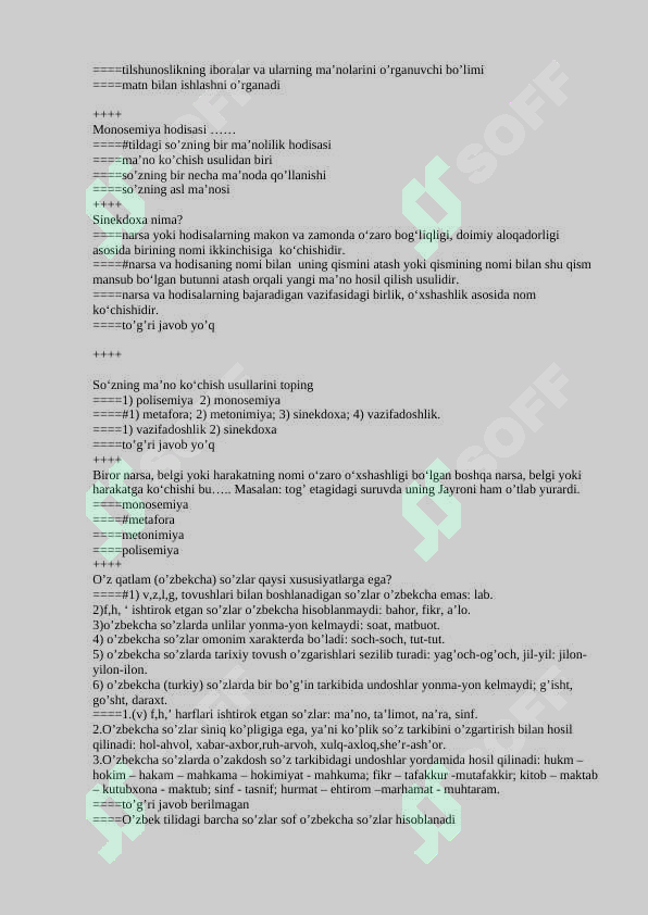 sellerImage