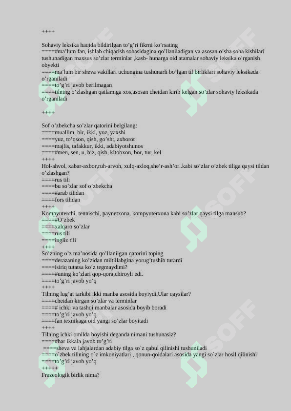 sellerImage