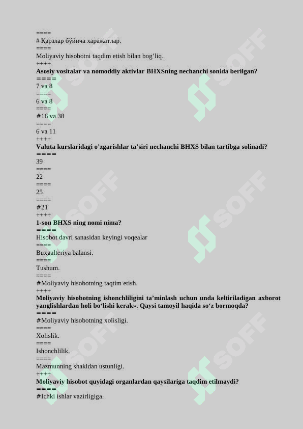 sellerImage