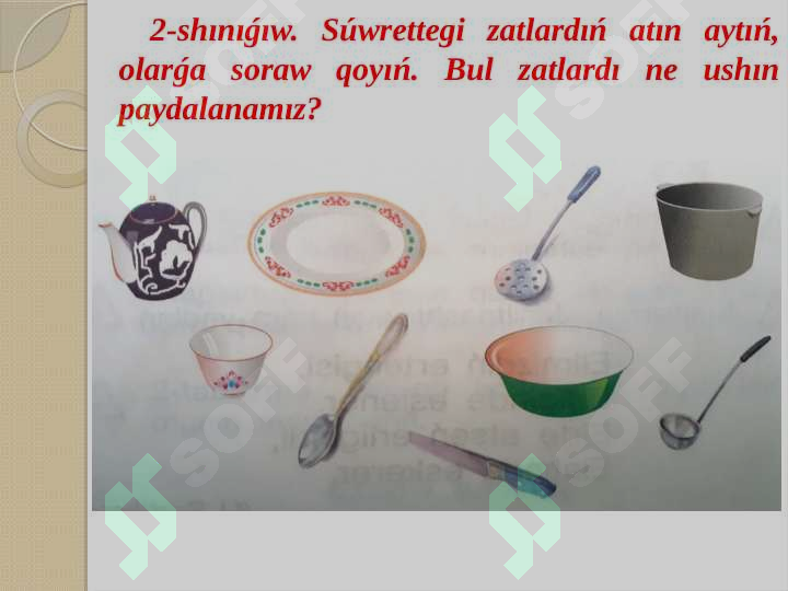 sellerImage