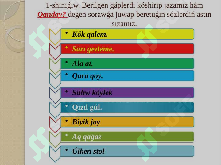 sellerImage