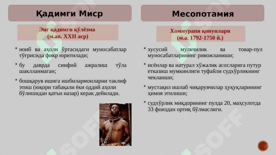 sellerImage