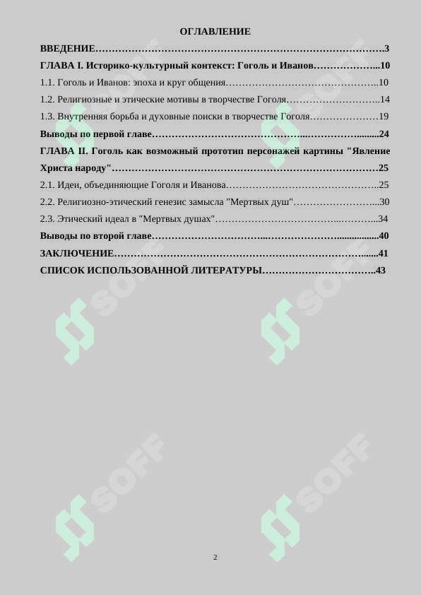 sellerImage