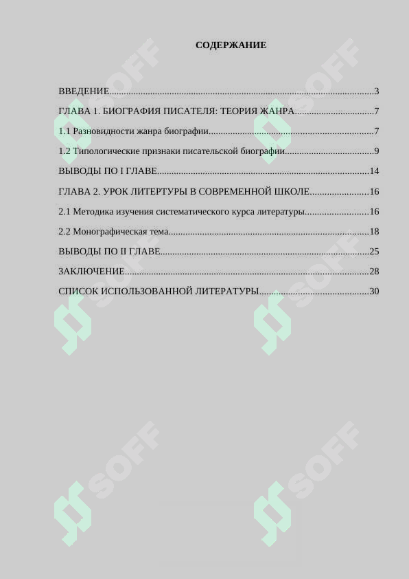 sellerImage