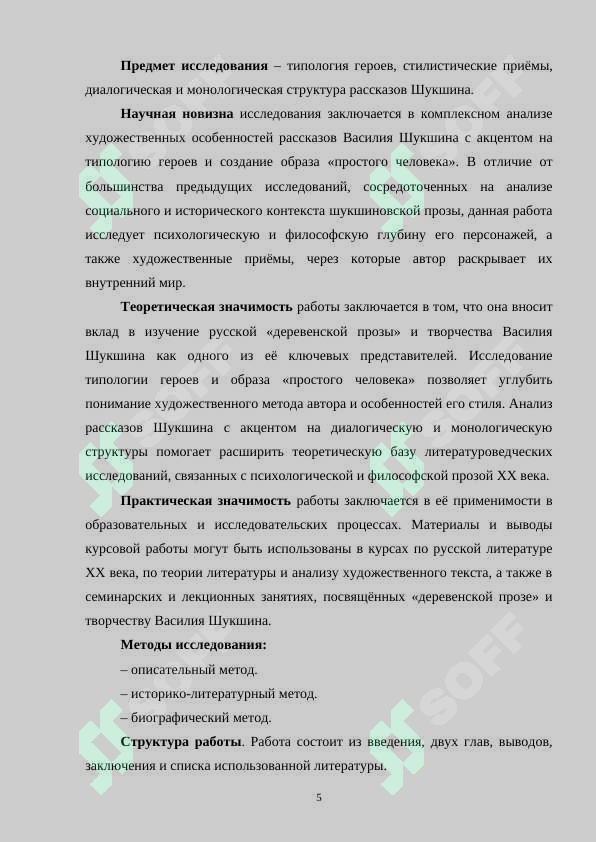 sellerImage