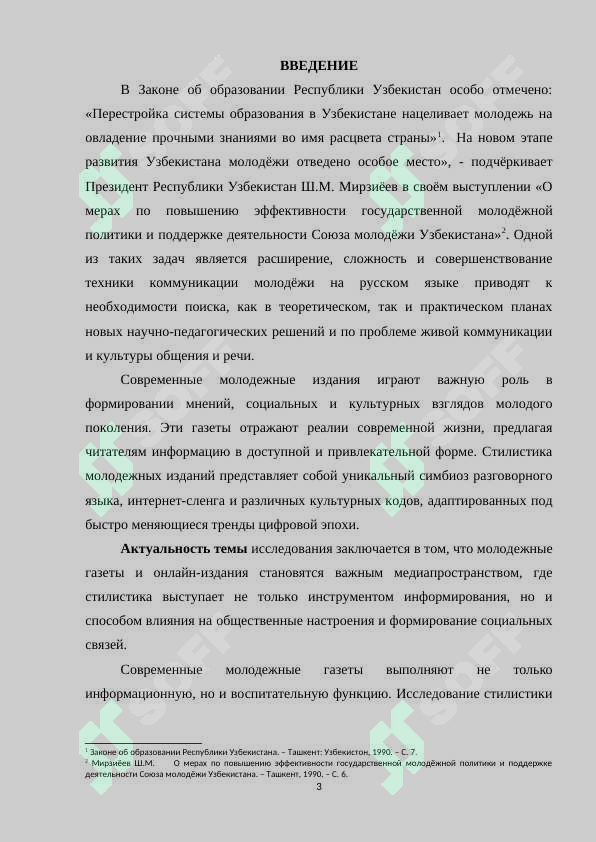 sellerImage