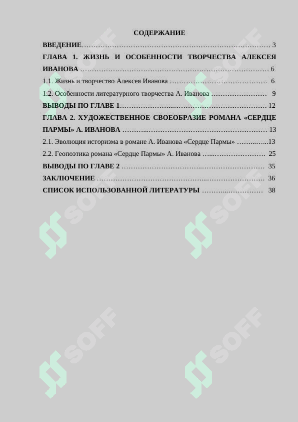 sellerImage