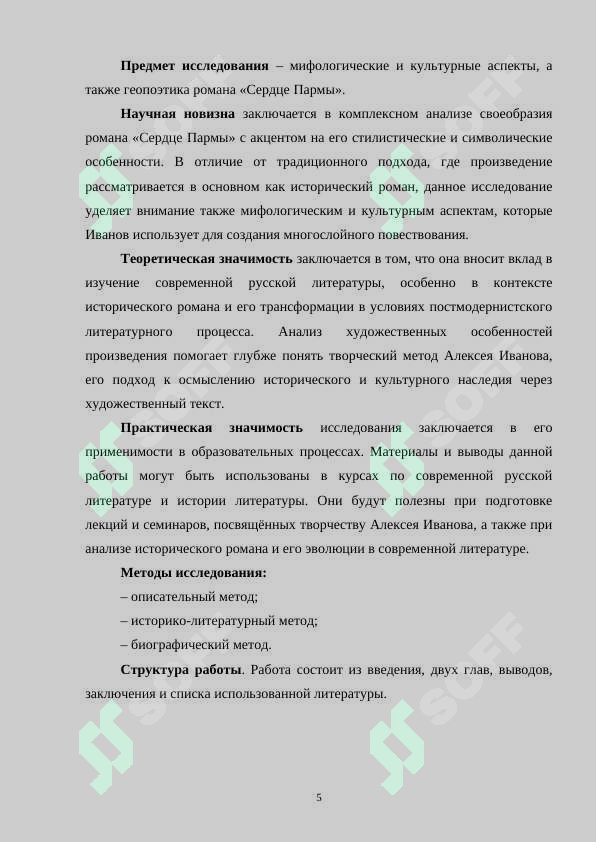 sellerImage