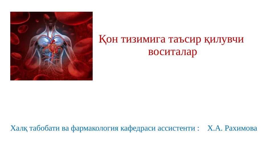 sellerImage