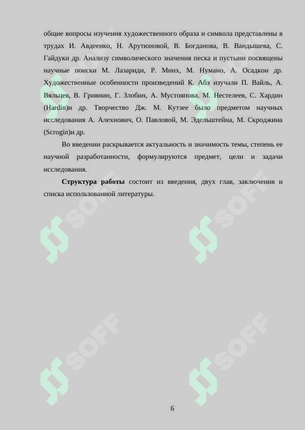 sellerImage