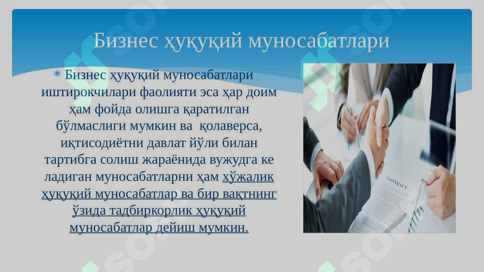 sellerImage