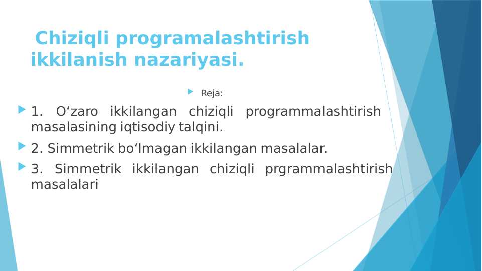 Chiziqli programalashtirish ikkilanish nazariyasi.
