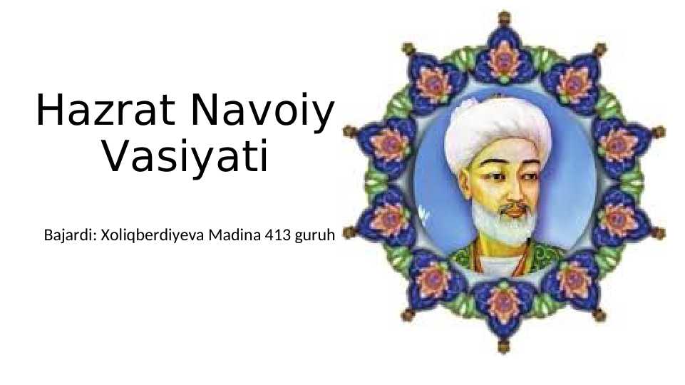 Hazrat Navoiy  Vasiyati