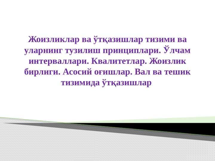 sellerImage