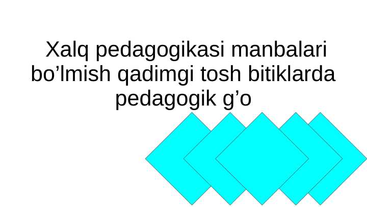 Xalq pedagogikasi manbalari bo’lmish qadimgi tosh bitiklarda pedagogik g’oyalar