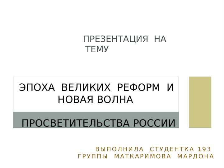 sellerImage