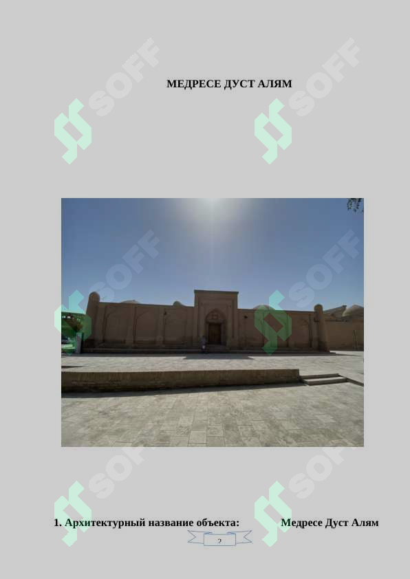 sellerImage