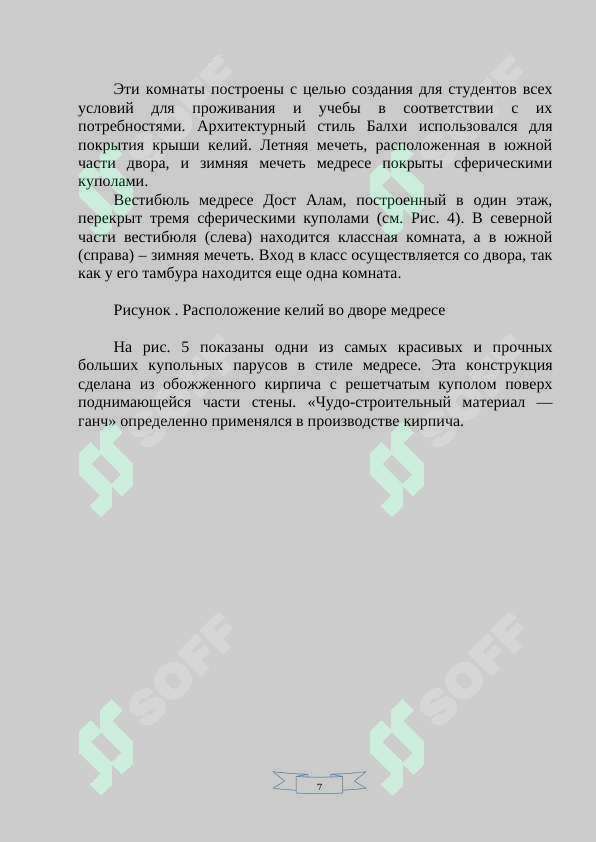 sellerImage