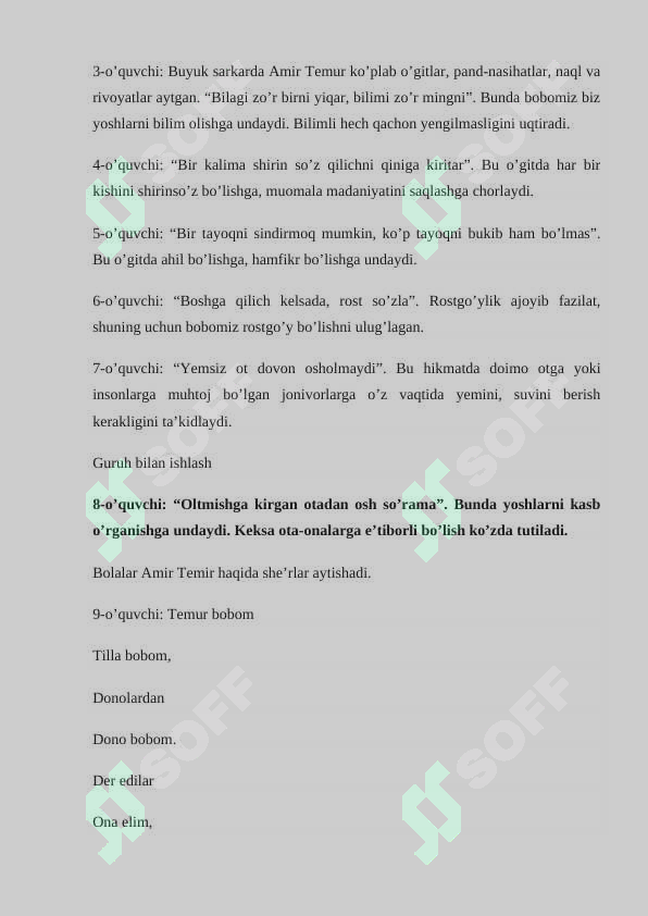 sellerImage