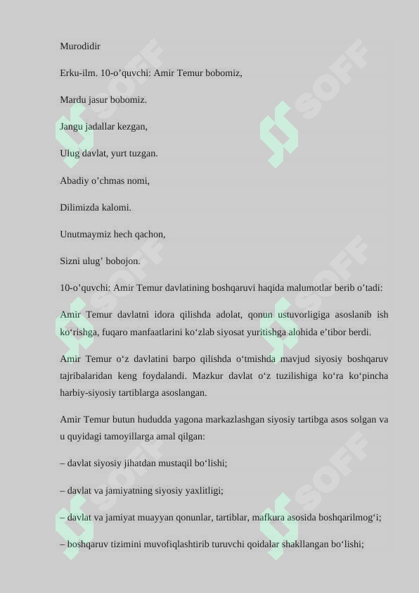 sellerImage