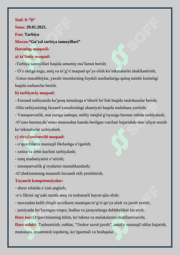 sellerImage