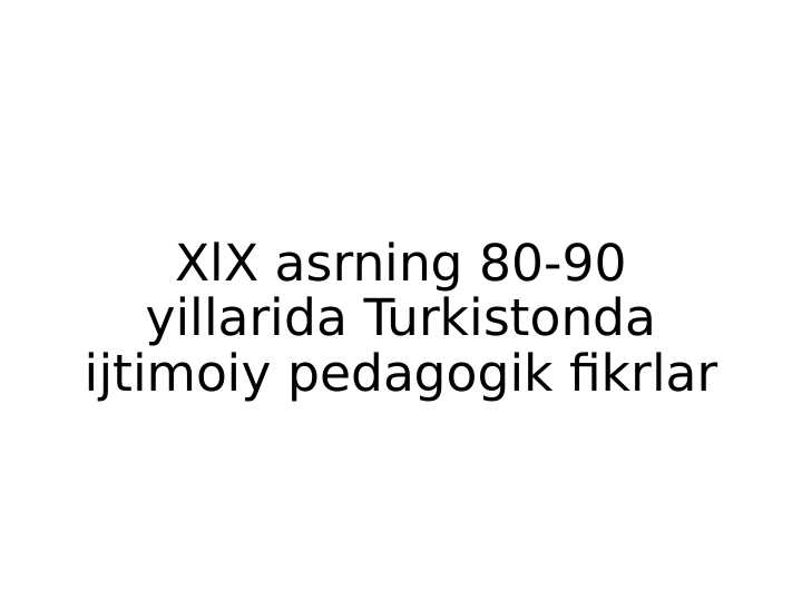 XlX asrning 80-90 yillarida Turkistonda ijtimoiy pedagogik fikrlar