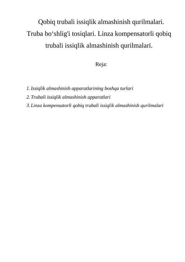 Qobiq trubali issiqlik almashinish qurilmalari. Truba bo‘shlig'i tosiqlari. Linza kompensatorli qobiq trubali issiqlik almashinish qurilmalari.