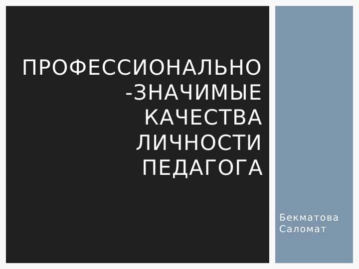 sellerImage