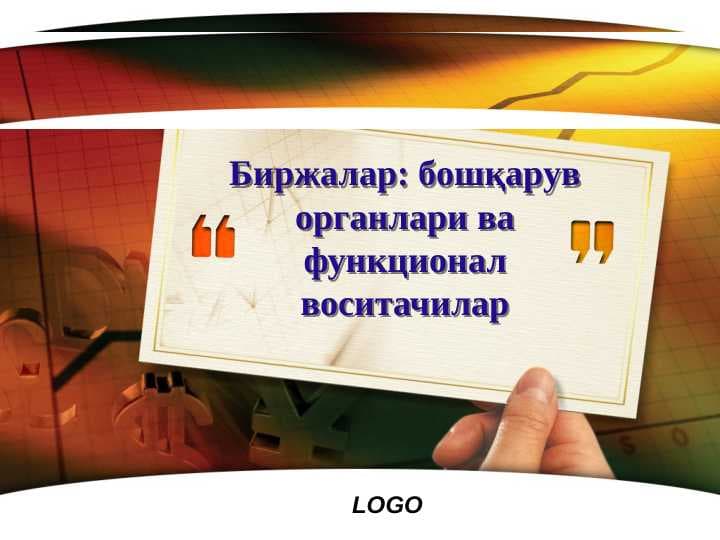 sellerImage