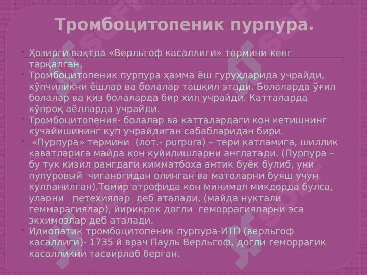 sellerImage