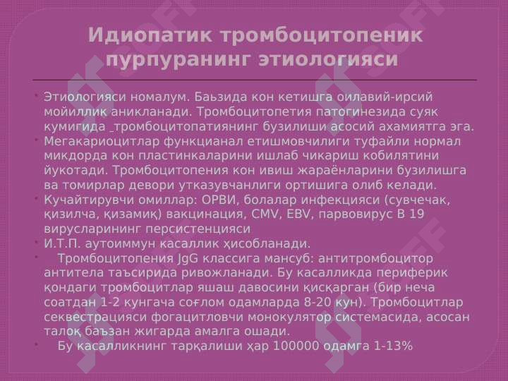 sellerImage