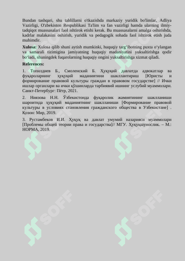 sellerImage