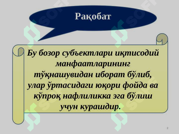 sellerImage