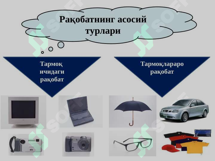 sellerImage