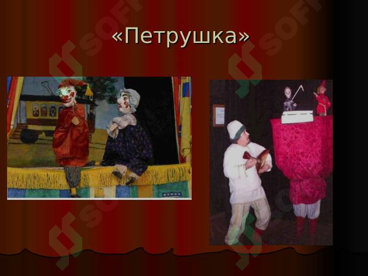 sellerImage
