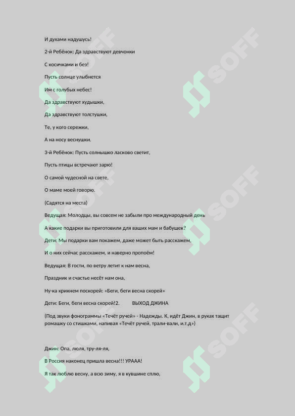 sellerImage