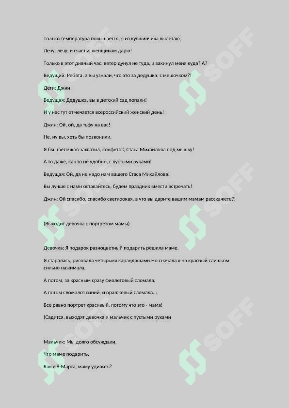 sellerImage