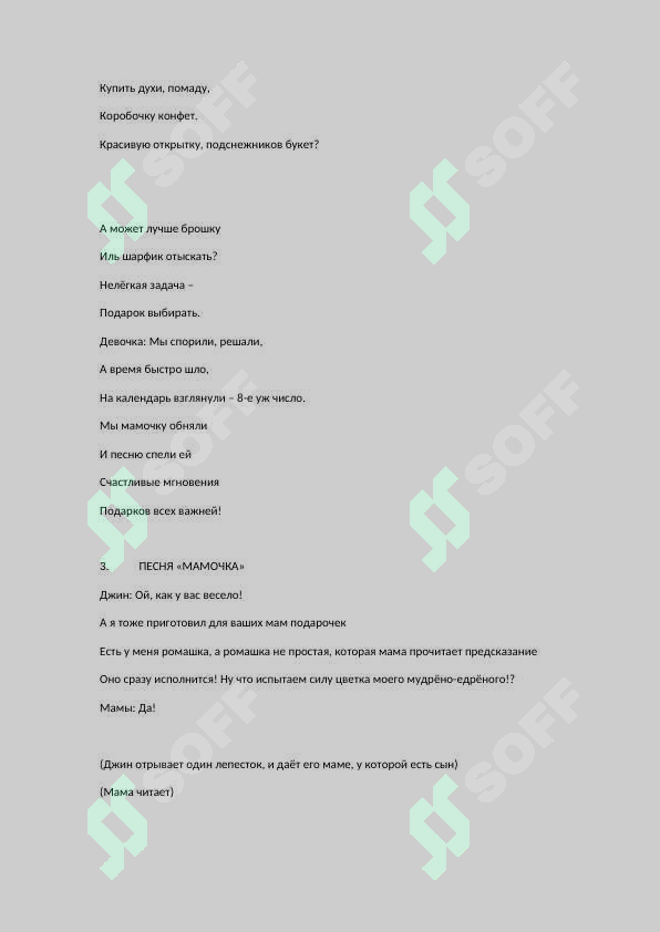 sellerImage