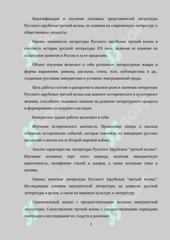 sellerImage