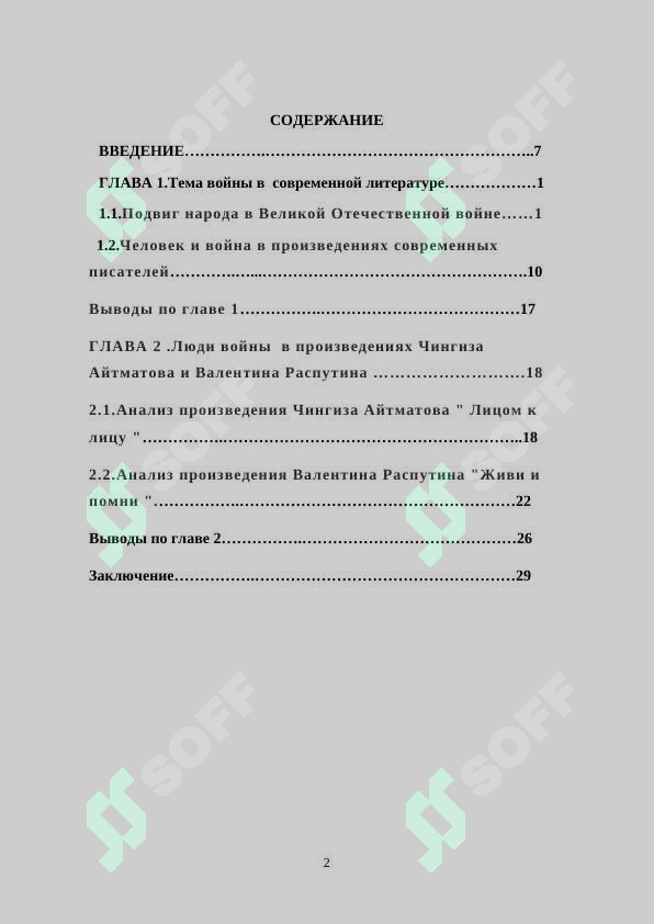 sellerImage