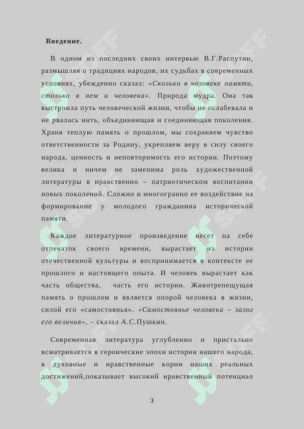 sellerImage