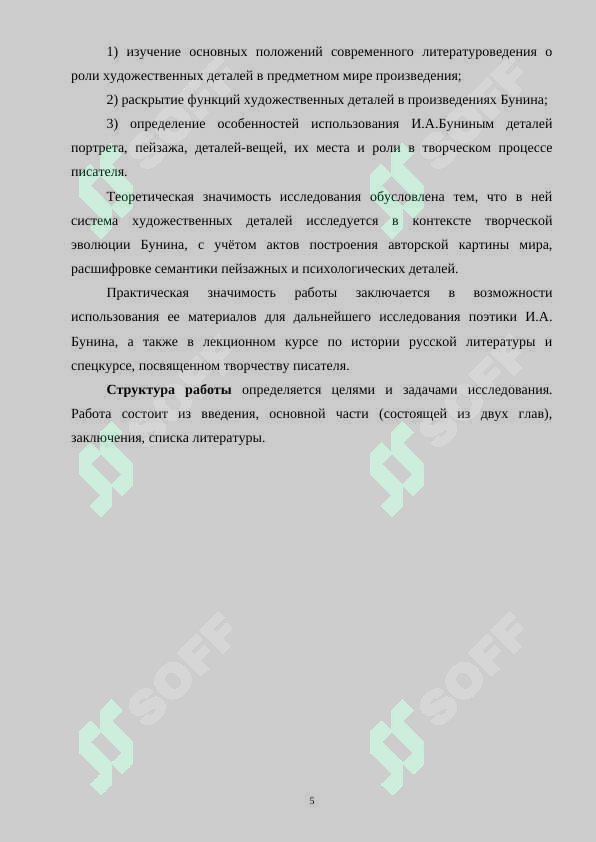 sellerImage