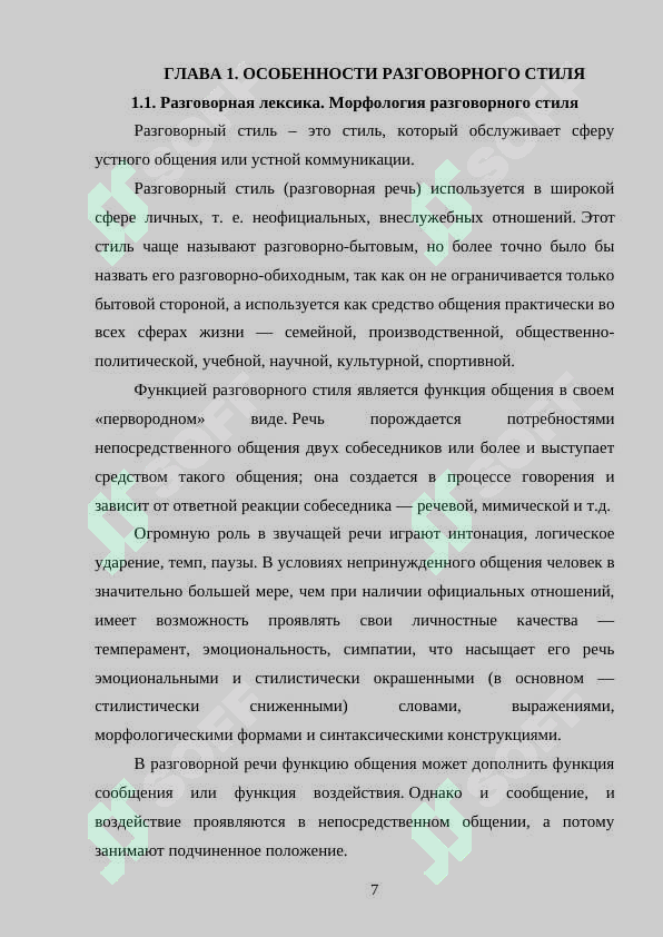 sellerImage