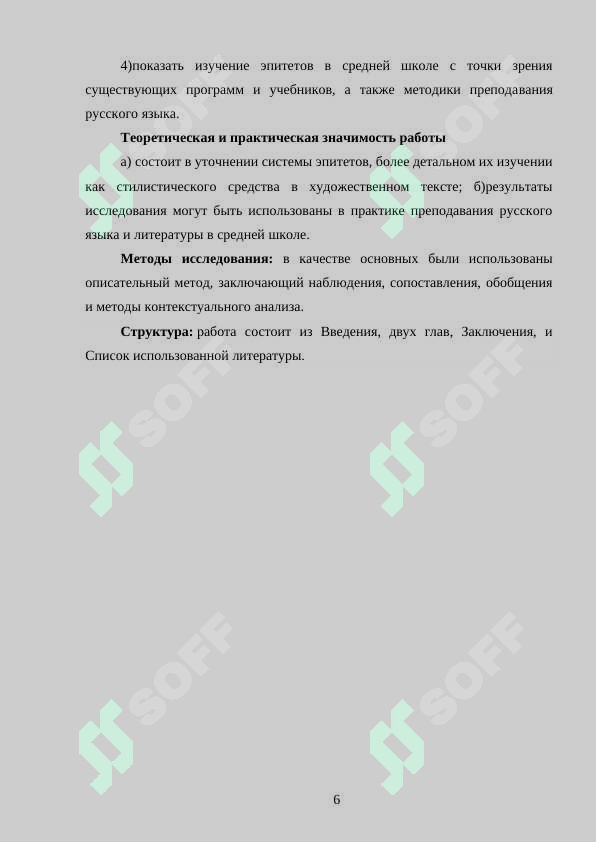 sellerImage