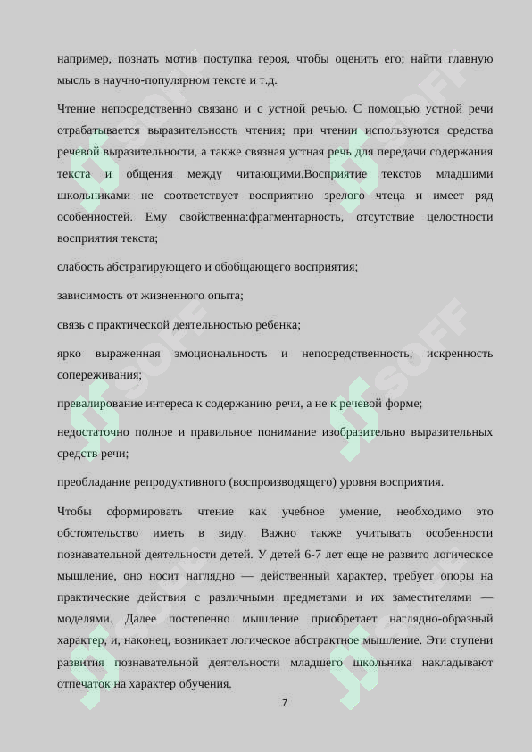 sellerImage
