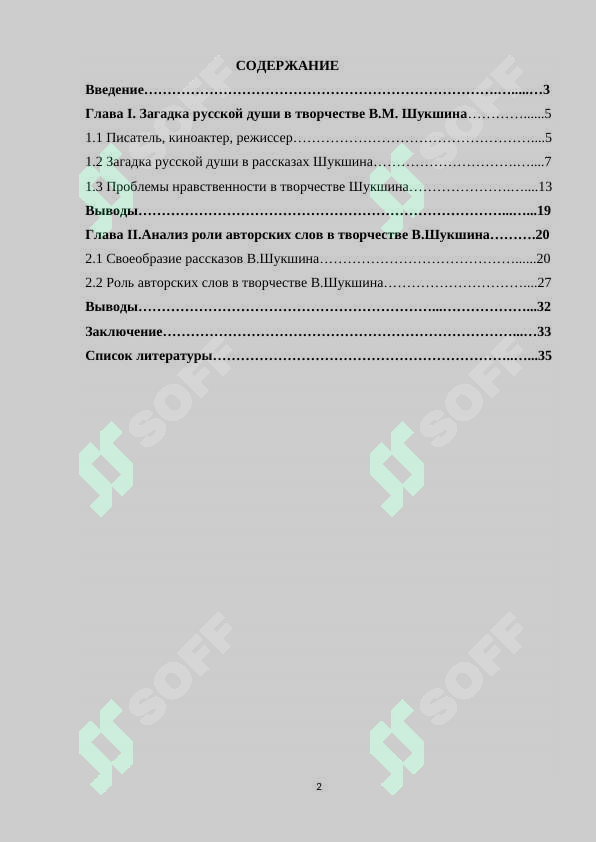 sellerImage