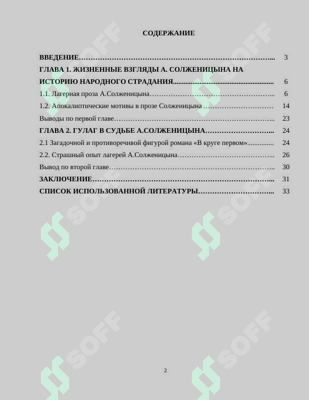 sellerImage